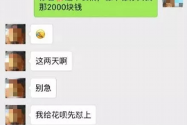 高阳讨债公司成功追讨回批发货款50万成功案例